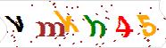 verification code