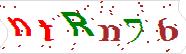 verification code
