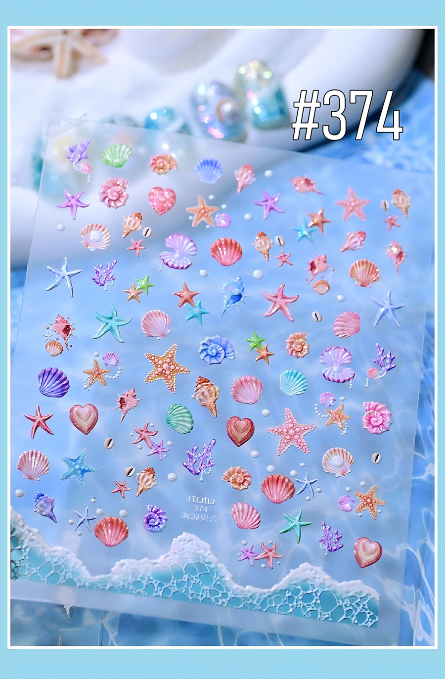 itt-37x 贝壳光海浪浮雕贝壳美甲贴纸