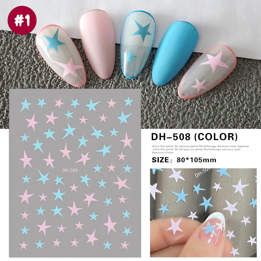 dh-508 异形五角星星立体指甲贴