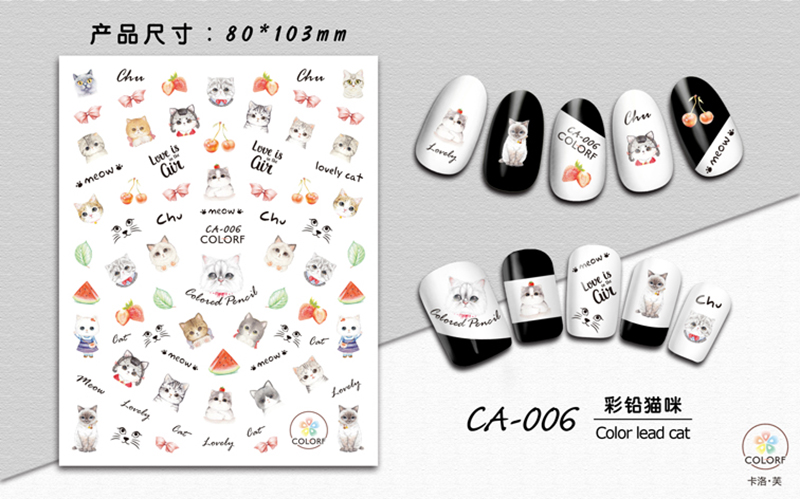 3d nail sticker