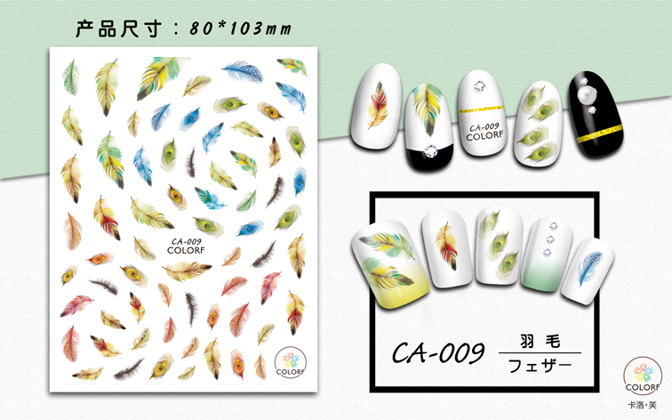 3d nail sticker