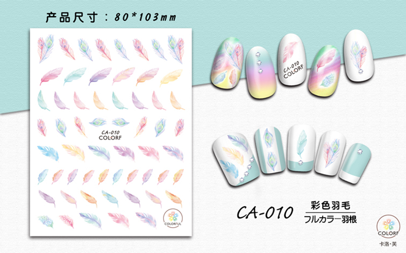 3d nail sticker