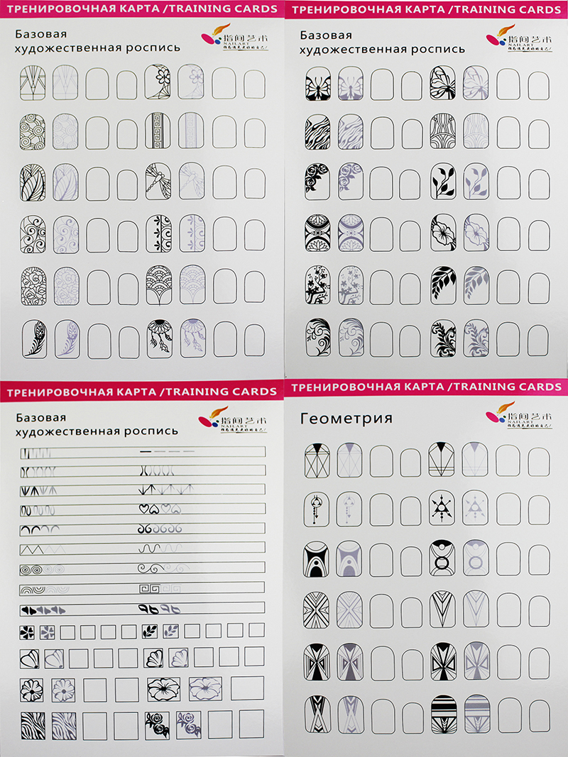 reuseable practice sheet