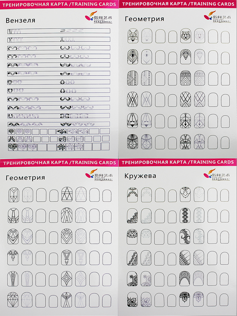 reuseable practice sheet