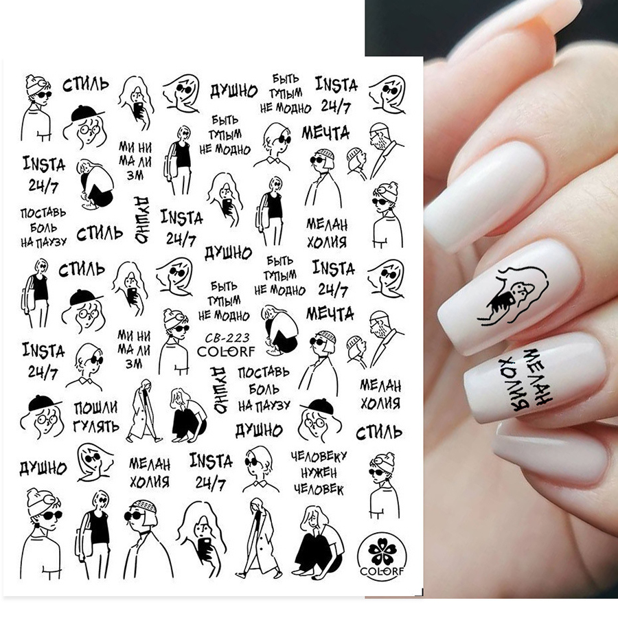 cb223-231 hand-painted nail sticker